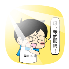 陈坤素颜撞脸宋小宝 “厂花”盛世美颜不复