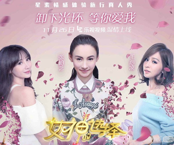 张柏芝素颜肤白年轻 自爆仍相信找到真爱