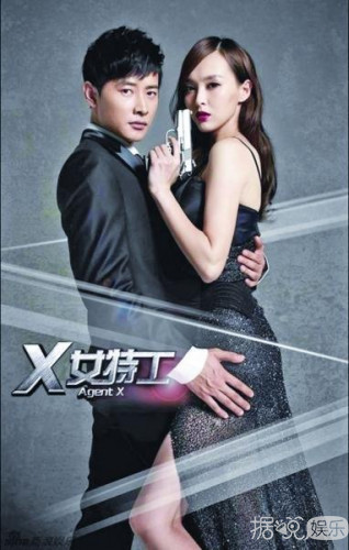 罗晋唐嫣从 《X女特工》到《克拉恋人》再《锦绣未央》中间的变化