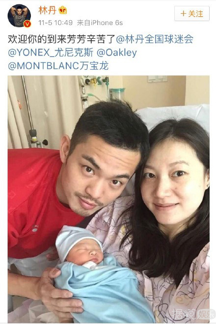 林丹谢杏芳孕期间出轨  小三赵雅淇是高虎前女朋友