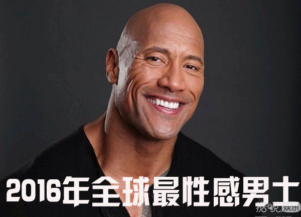 道恩-强森当选2016年度最性感男人 上一届得主是小贝