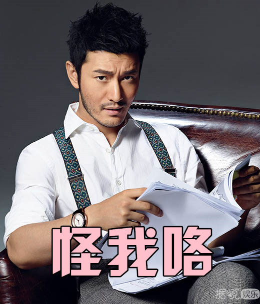 黄晓明疑似躺枪出轨事件 老婆Baby挺孕肚忙表白