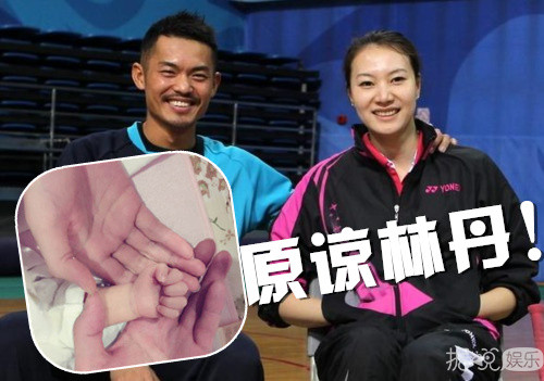 谢杏芳回应林丹出轨事件：我们一家人风雨同舟