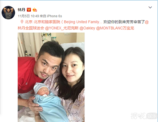 谢杏芳回应林丹出轨事件：我们一家人风雨同舟