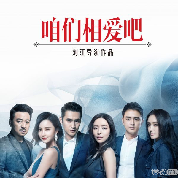 《咱们相爱吧》秦岚饱受折磨 不仅受婆婆继女的压制，还要遭受老公的暴力