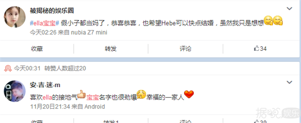 劲宝？劲爆？傻傻分不清 网友大赞：这名字很Ella