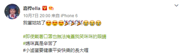 劲宝？劲爆？傻傻分不清 网友大赞：这名字很Ella