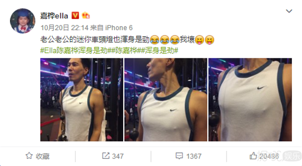 劲宝？劲爆？傻傻分不清 网友大赞：这名字很Ella
