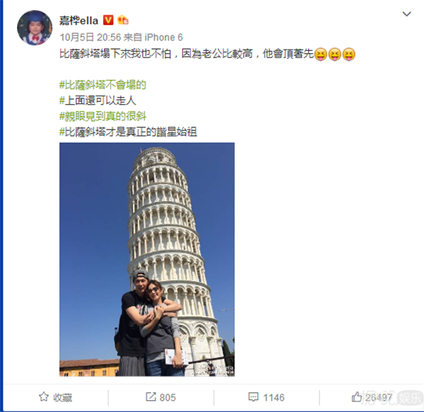 劲宝？劲爆？傻傻分不清 网友大赞：这名字很Ella