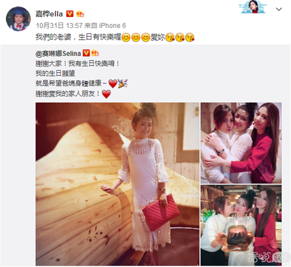 劲宝？劲爆？傻傻分不清 网友大赞：这名字很Ella