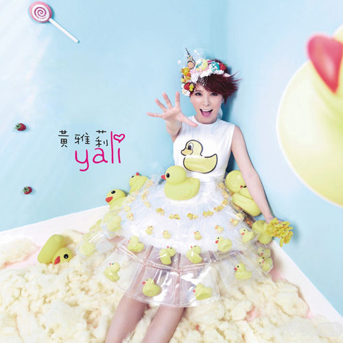 “超女”黄雅莉11年后又被热议 天知道这些年她都经历了什么