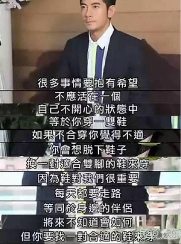 熊黛林婚纱照美呆了 恭喜你终于告别“错的人”郭富城