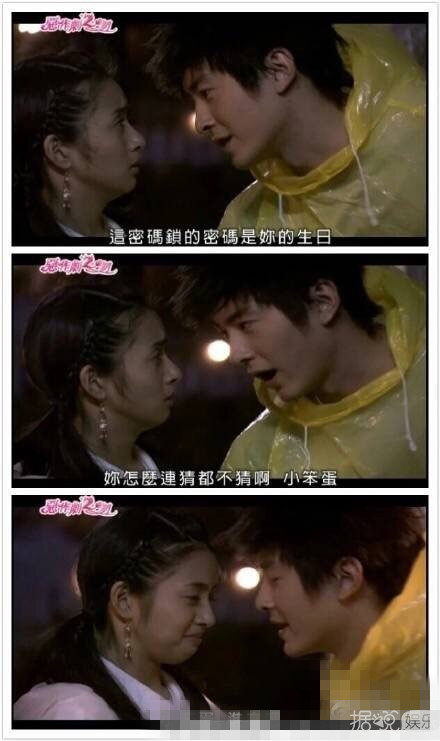 江直树和袁湘琴结婚十周年粗卡 手动艾特林依晨郑元畅 江直树和袁湘琴结婚十周年粗卡 手动艾特林依晨郑元畅