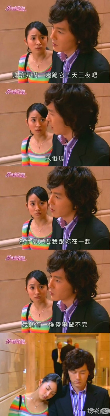 江直树和袁湘琴结婚十周年粗卡 手动艾特林依晨郑元畅