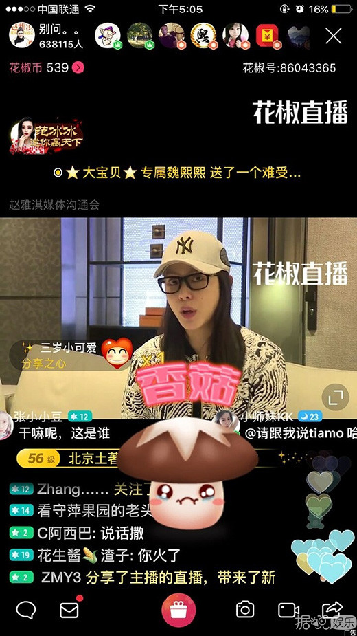 林丹“出轨门”女主赵雅淇首发声道歉 还真是“委屈”她了……