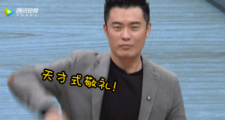 《拜托了衣橱》“叶赫娜拉”谢娜+陈赫的主持阵容有毒