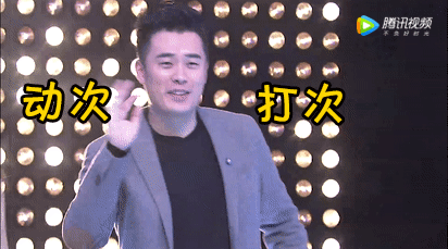 《拜托了衣橱》“叶赫娜拉”谢娜+陈赫的主持阵容有毒