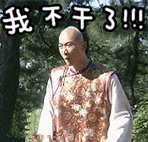 前队员控诉公司资源分布不公  心疼陈乔恩努力工作还经常中枪