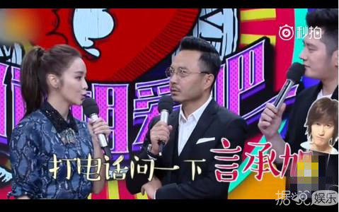侯佩岑饭局说漏嘴 证实言承旭林志玲“爱过”