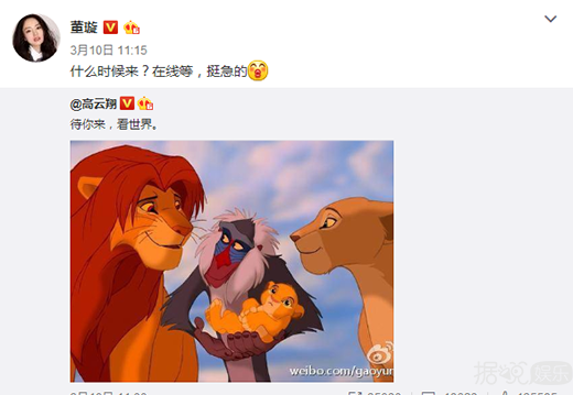 高云翔董璇首曝全家福，一家七口其乐融融