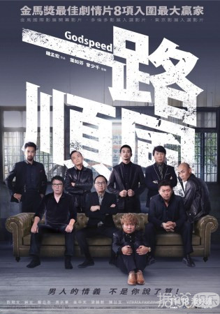 金马奖今晚揭晓！马思纯周冬雨提名金马影后 闺蜜PK谁能赢？