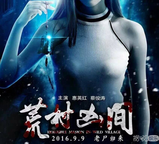 《还珠》柳青新娘不是金锁 陆诗雨开启导演之路