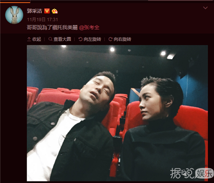 张孝全称对郭采洁没感觉 采洁最后到底情归何处 张孝全称对郭采洁没感觉 采洁最后到底情归何处