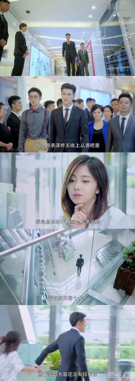 古灵精怪的谎言少女谭松韵对阵龟毛洁癖的耿直BOY姜潮笑料百出 古灵精怪的谎言少女谭松韵对阵龟毛洁癖的耿直BOY姜潮笑料百出