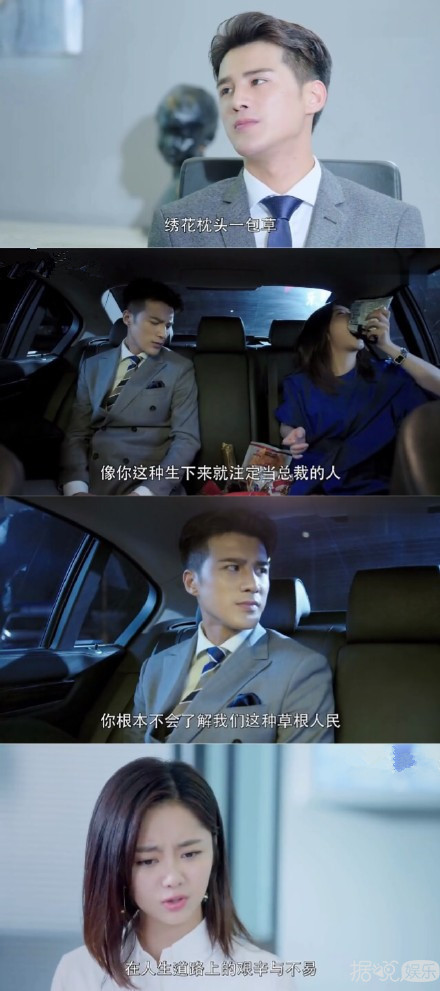 古灵精怪的谎言少女谭松韵对阵龟毛洁癖的耿直BOY姜潮笑料百出 古灵精怪的谎言少女谭松韵对阵龟毛洁癖的耿直BOY姜潮笑料百出