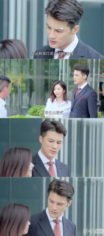 古灵精怪的谎言少女谭松韵对阵龟毛洁癖的耿直BOY姜潮笑料百出 古灵精怪的谎言少女谭松韵对阵龟毛洁癖的耿直BOY姜潮笑料百出