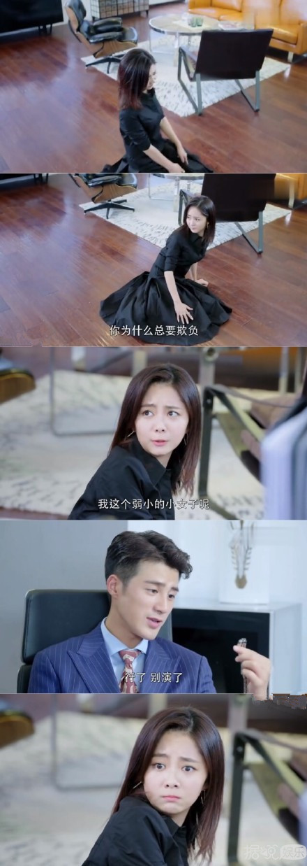 古灵精怪的谎言少女谭松韵对阵龟毛洁癖的耿直BOY姜潮笑料百出 古灵精怪的谎言少女谭松韵对阵龟毛洁癖的耿直BOY姜潮笑料百出