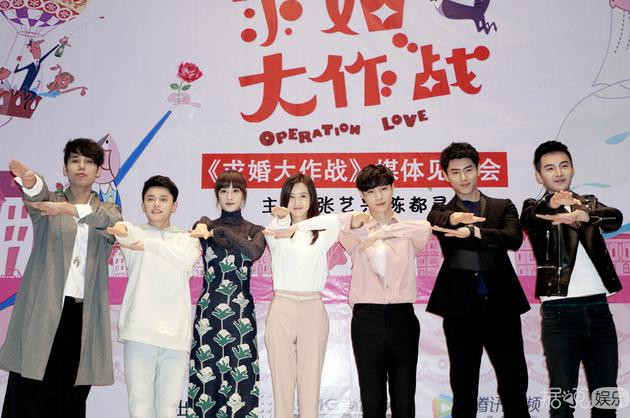 中国版《求婚大作战》张艺兴称赞陈都灵很纯 很耐看