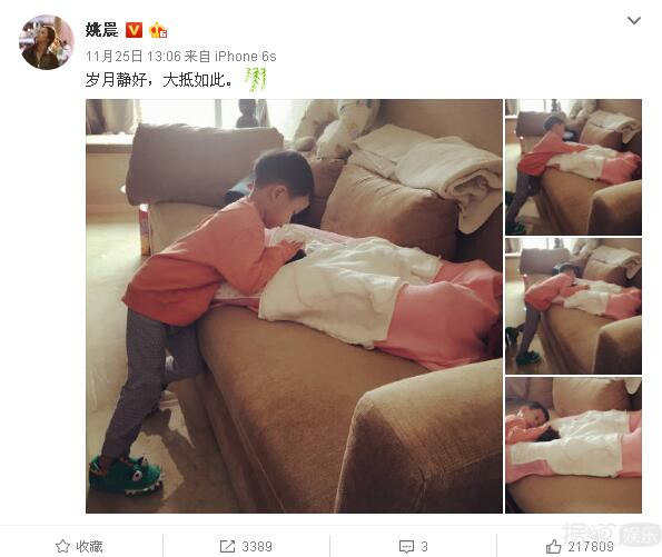 姚晨微博晒儿女日常 微博女王化身炫娃狂魔