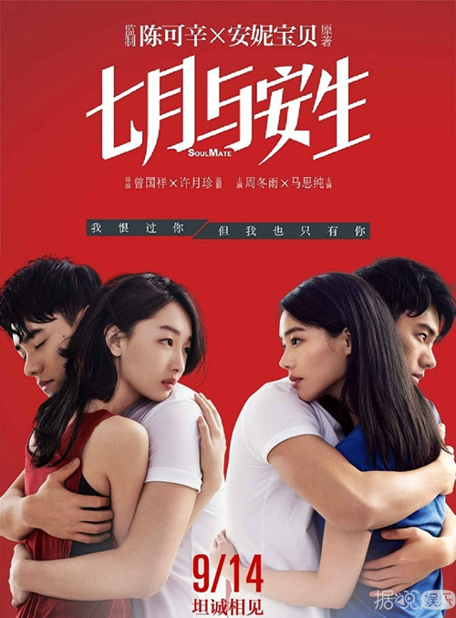 马思纯妈妈与蒋雯丽是亲姐妹 思纯继承妈妈美貌气质