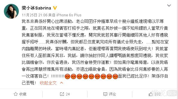 陈法蓉梁小冰同是港姐出身 发展路线却截然不同