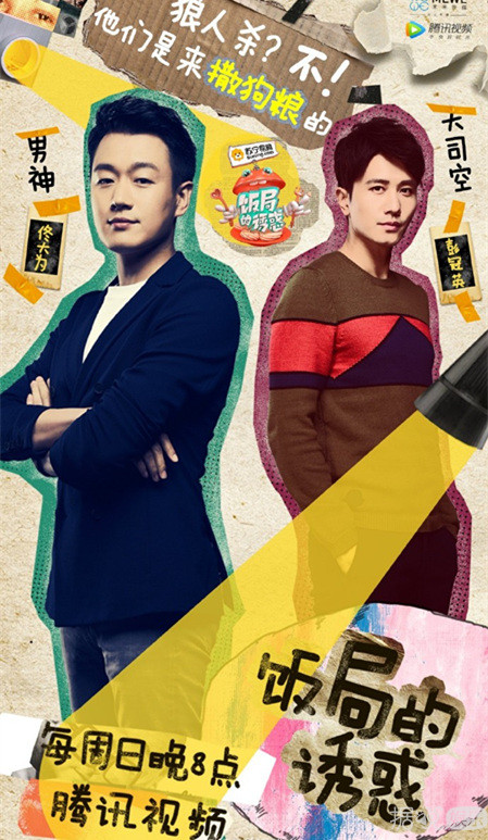 马东深情告白侯佩岑  为爱牺牲感动女神
