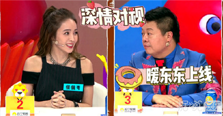 马东深情告白侯佩岑  为爱牺牲感动女神
