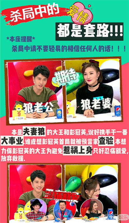 马东深情告白侯佩岑  为爱牺牲感动女神