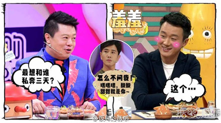 马东深情告白侯佩岑  为爱牺牲感动女神