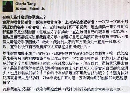 林宥嘉成功求婚丁文琪 前女友邓紫棋被甩或许是因为它……