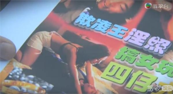 终极剧透 揭《幕后玩家》“世纪贱男”黄宗泽遭毒死?