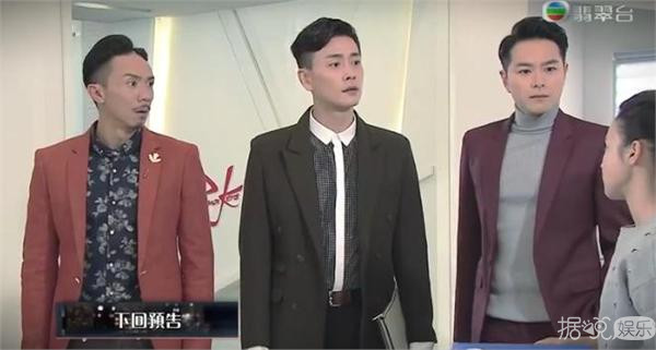 终极剧透 揭《幕后玩家》“世纪贱男”黄宗泽遭毒死?