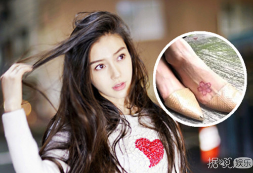 Angelababy私隐处纹身  黄晓明微博又炸开了锅...