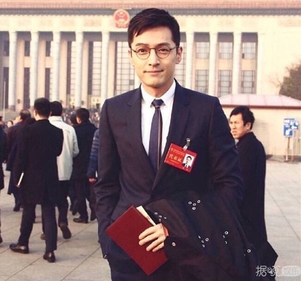 胡歌变身“眼镜胡”参加文代会 实力演绎老干部如何养成