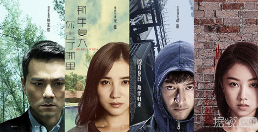 胡歌变身“眼镜胡”参加文代会 实力演绎老干部如何养成