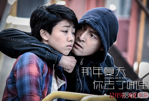 胡歌变身“眼镜胡”参加文代会 实力演绎老干部如何养成