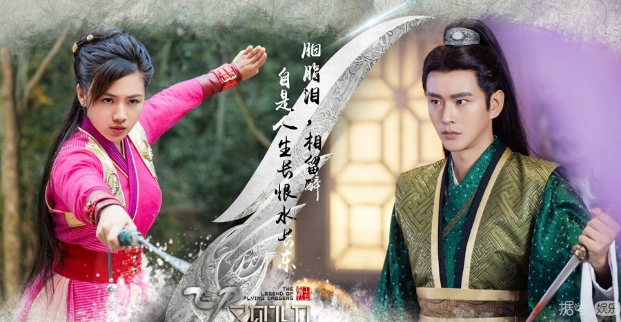 《飞刀又见飞刀》刘恺威坚持突破自我，演绎什么叫行走的表情包