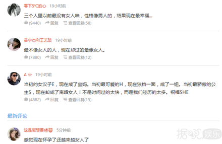 Ella五个月孕肚明显身材圆润  穿高跟靴乱晃吓倒路人
