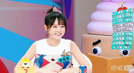 SNH48陈怡馨患重度抑郁症退团 曾有着"塞纳河最元气最治愈的笑容之一"之称