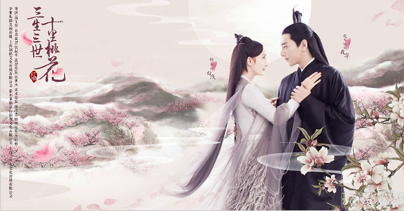 杨幂赵又廷主演的电视剧《三生三世十里桃花》曝美术制作特辑！